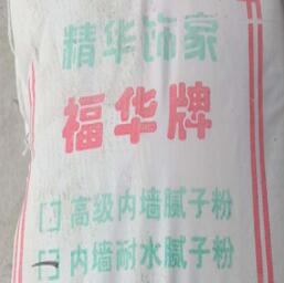 濟(jì)南膩?zhàn)臃蹚S家告訴你膩?zhàn)悠鹋莸木売? class=