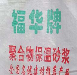 墻面呈現(xiàn)裂痕一定是濟(jì)南膩?zhàn)臃鄣馁|(zhì)量有問題嗎？
