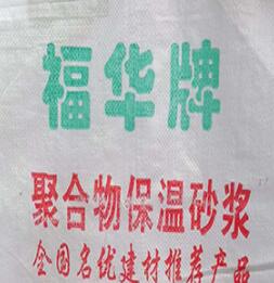 膩?zhàn)臃蹚S(chǎng)家告訴你二手房是怎么批膩?zhàn)拥?
