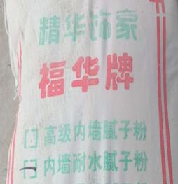 膩?zhàn)臃蹚S家告訴您刮膩?zhàn)佑媚z水的結(jié)果！