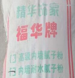 膩?zhàn)臃鄞蚰ビ不蛘哂须s質(zhì)的緣由及處理辦法！