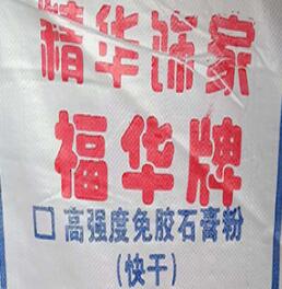 石膏粉在家居裝飾中的功能是什么你知道嗎？