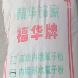 膩子粉廠家分析外墻漆與內墻漆的區(qū)別