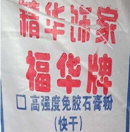 濟(jì)南石膏粉的陳化作用您了解多少？