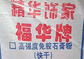 石膏砂漿和以前的水泥砂漿使用成本比較哪個(gè)更好?