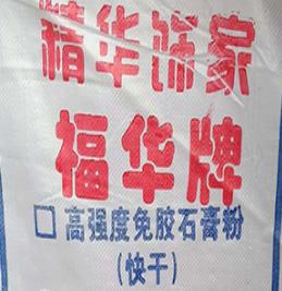 粉刷石膏為什么會(huì)起泡？