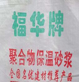 使用抹面砂漿時(shí)，每個(gè)抹面層要注意什么？
