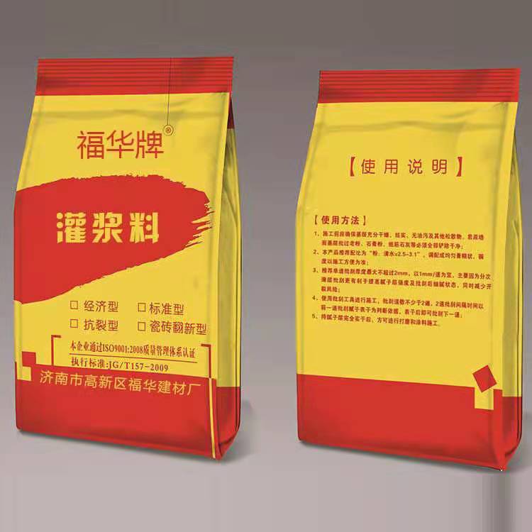 抹面砂漿能否用于輕質(zhì)磚？