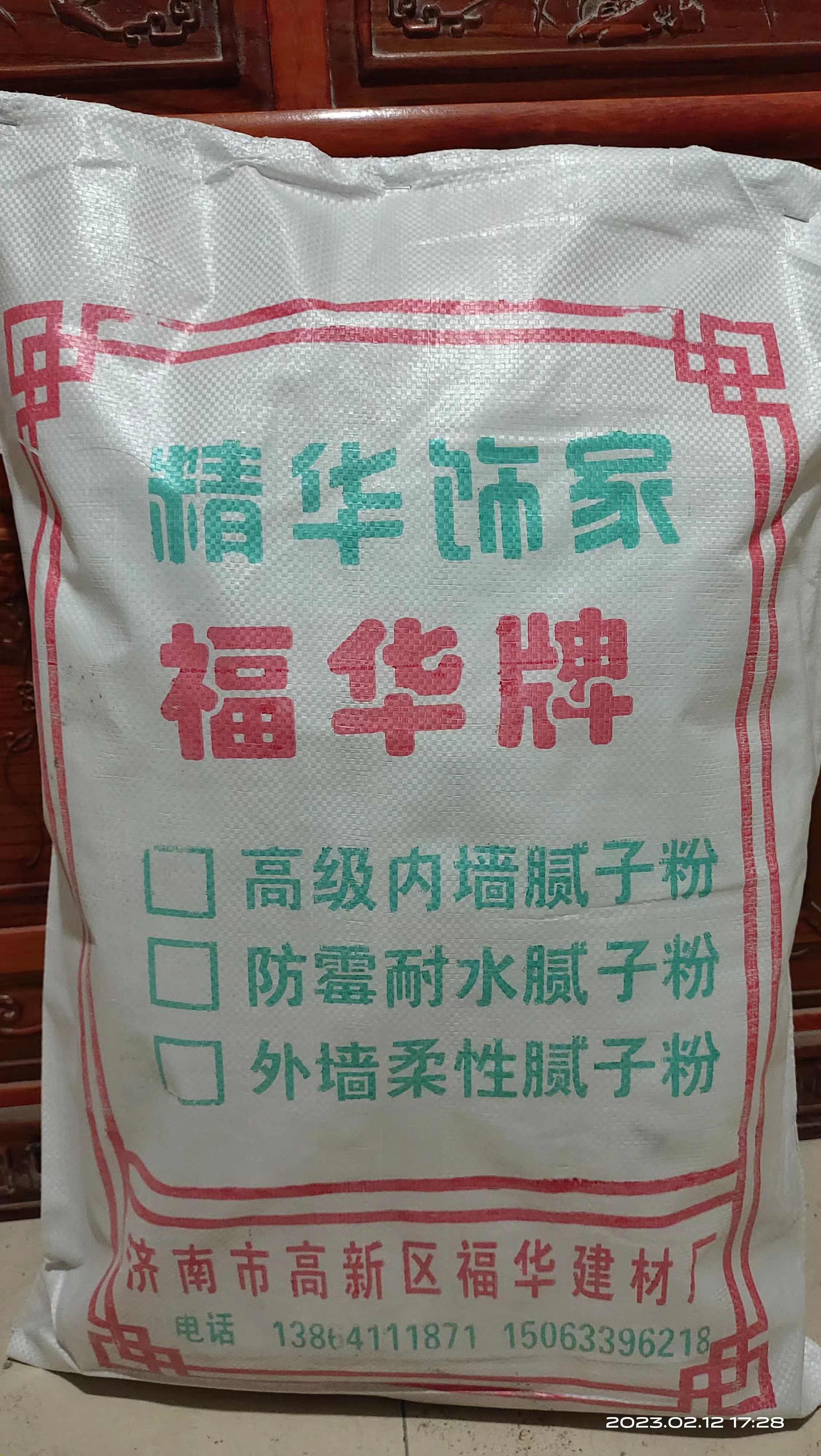 灌漿料使用不當(dāng)時(shí)會(huì)容易出現(xiàn)的問(wèn)題
