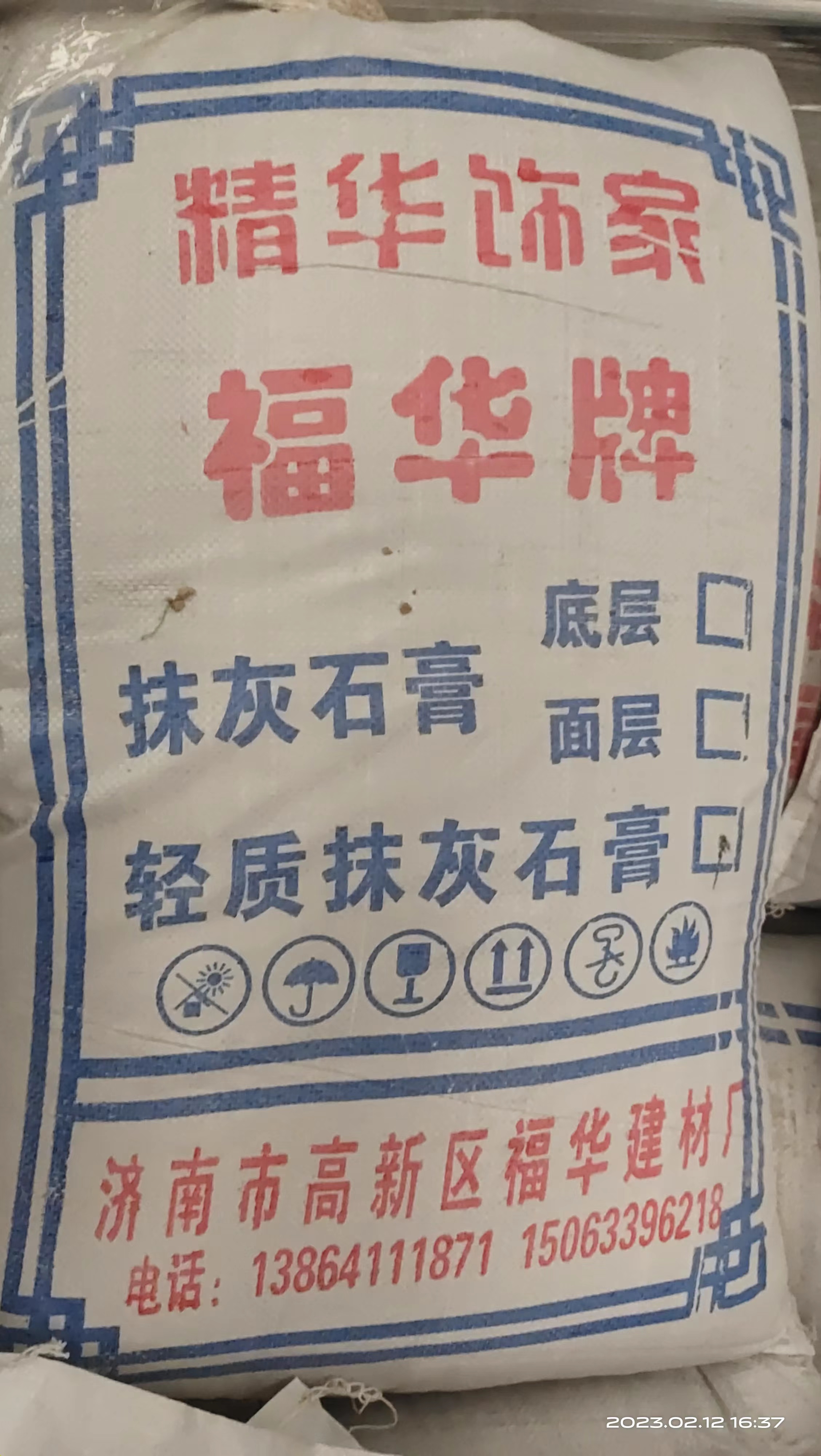 抹面砂漿施工后需要養(yǎng)護(hù)嗎？