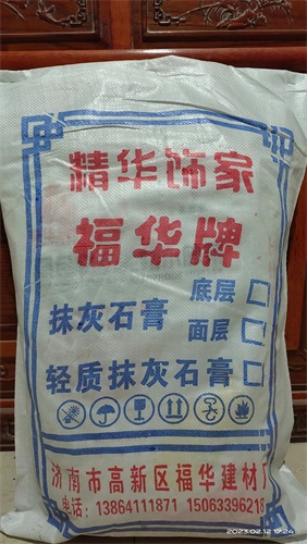 石膏粉刷墻面結(jié)實(shí)嗎？