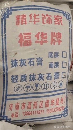 抹面砂漿施工中出現(xiàn)裂紋、裂縫的原因