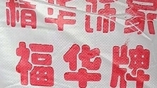 濟南石膏粉：怎么延長建筑的使用時間的